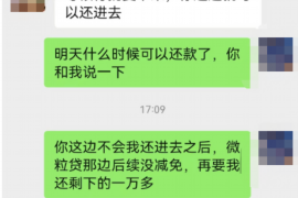 高唐讨债公司如何把握上门催款的时机